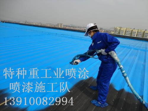 黑河除锈喷漆 & 设备厂房翻新